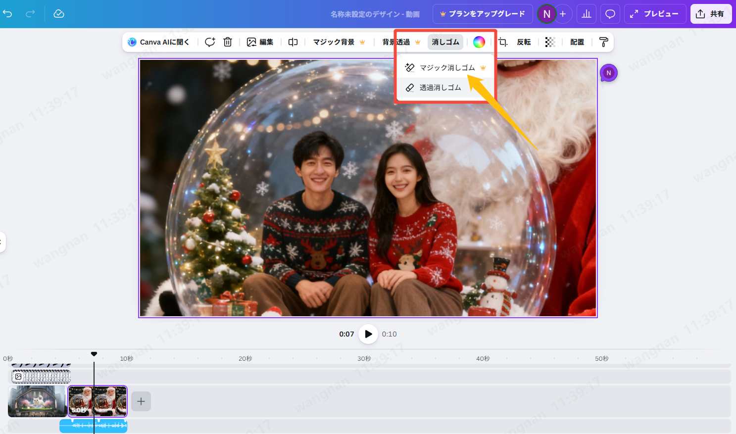 Canva Video Editor 動作が遅い