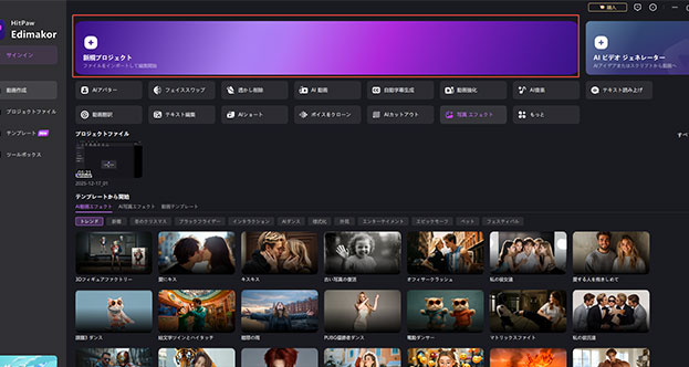 クリスマス 動画 アイディア