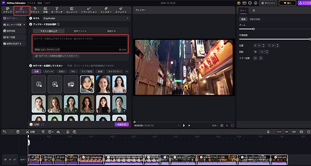 クリスマス 動画 テーマ