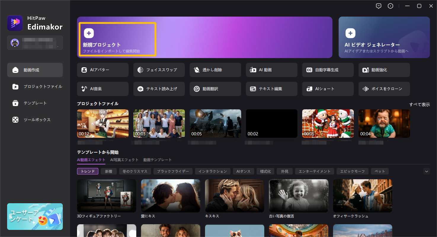 Sora2 モデルで動画を生成する方法 1