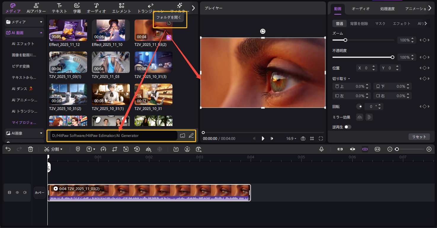 Sora2 モデルで動画を生成する方法 6