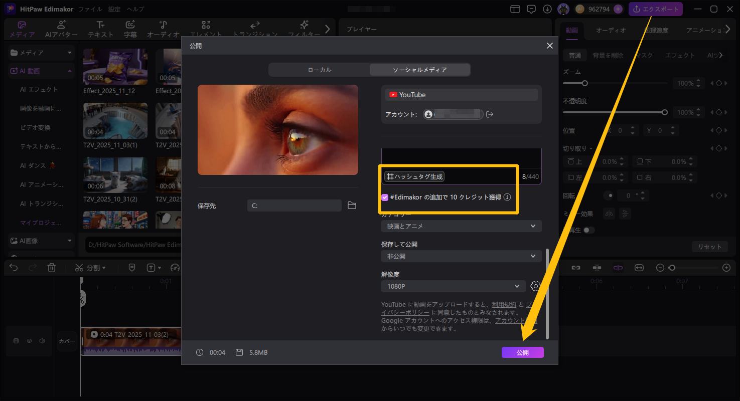 Sora2 モデルで動画を生成する方法 7