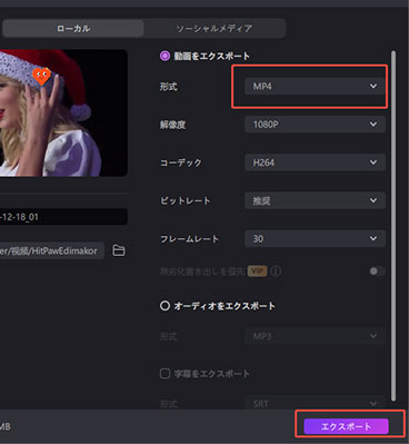 クリスマス アイデア 人気