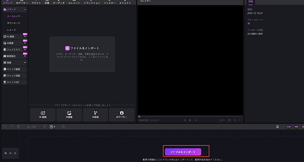 クリスマス動画 アイデア