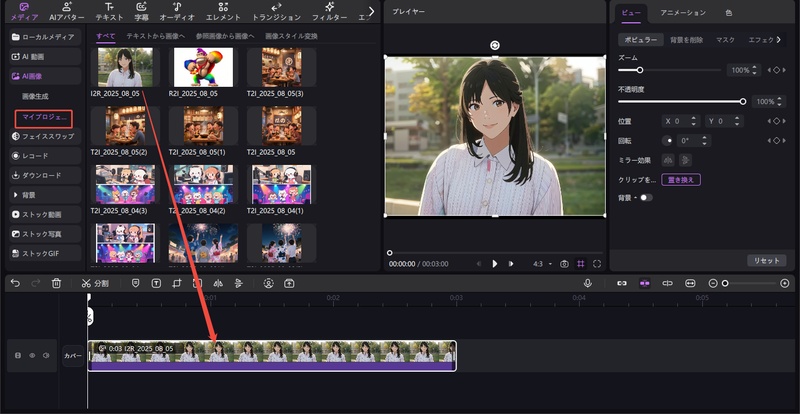 chatgpt写真編集プロンプト edimakor 3