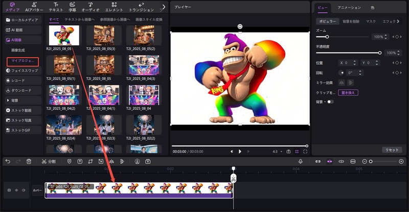 chatgpt写真編集プロンプトhitpaw edimakor