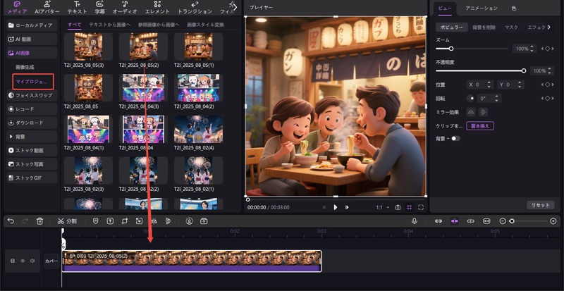 Lenovo IdeaPadは写真編集に適していますか?