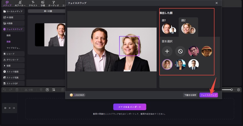 photoshop face swap reddit