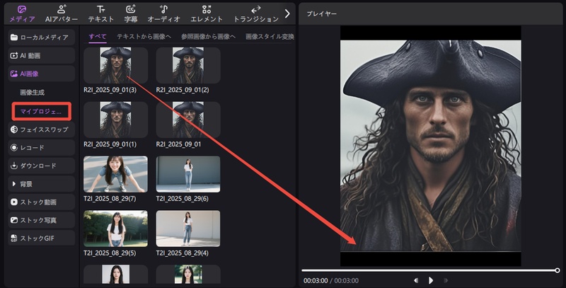 髭なしフィルター Instagram Edimakor ビフォーアフター