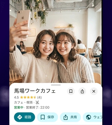 Googleマップ加工を活用するアイデア5