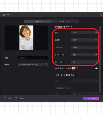 HitPaw Edimakorのエクスポートウィンドウ