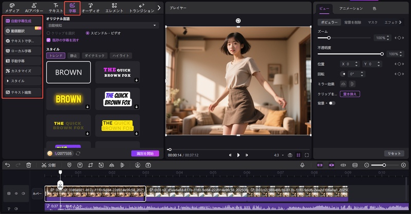 Instagramで写真と音楽を使ったリールを作る方法