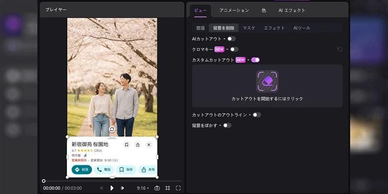 3DSエミュレーターを無料ダウンロード PC向け