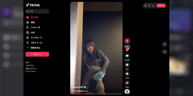 ブラウザからTikTokを閲覧