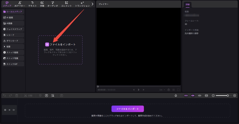 WebPをMP4に変換できるアプリ