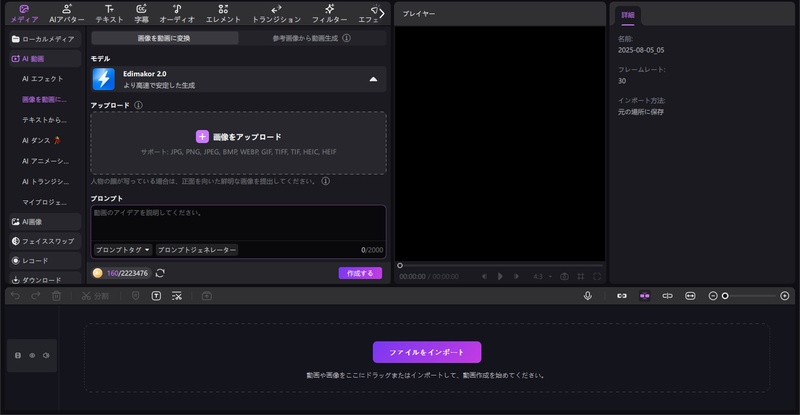 ai ASMR ガラスフルーツ-作成