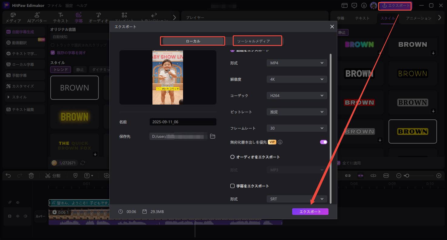 aiベビートークショー