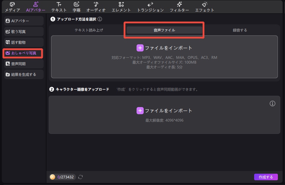 おしゃべり赤ちゃん動画