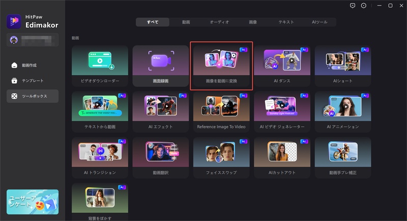 ボンバルディーノ・クロコディロのファンク