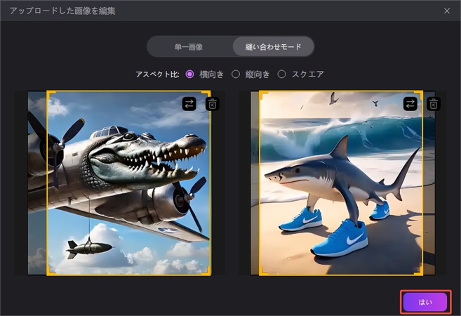 ボンバルディーノ・クロコディロの英語歌詞