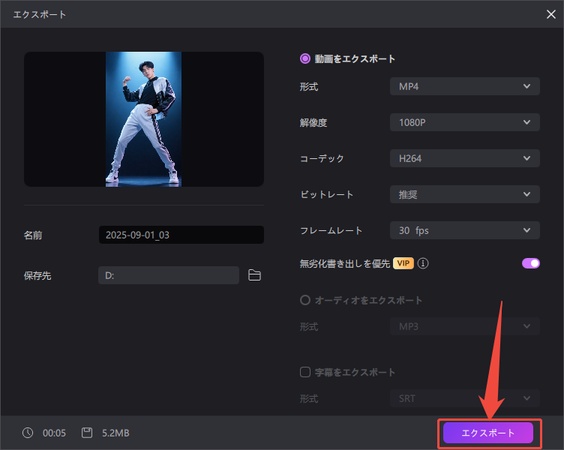 ディープフェイク検出企業