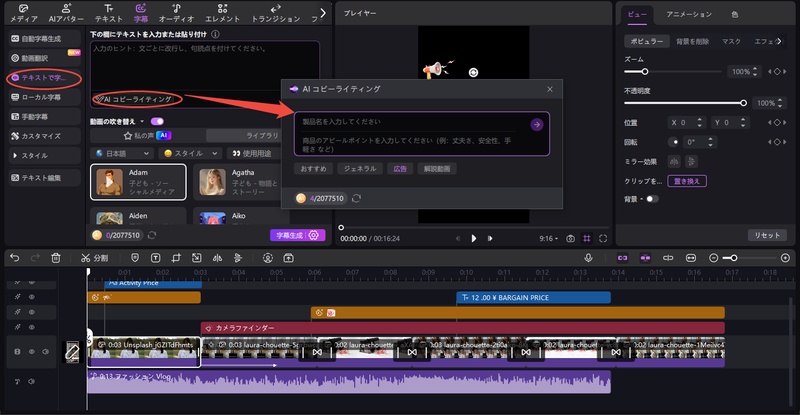 google ビデオコール