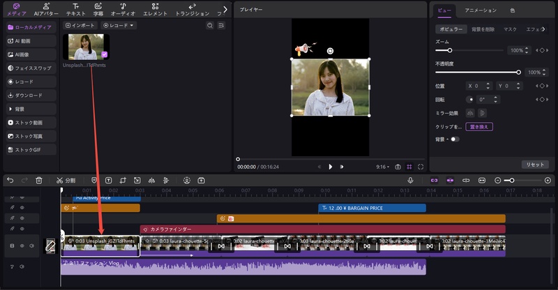 Google Vids ダウンロード