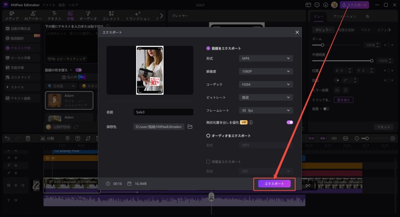 google 動画生成