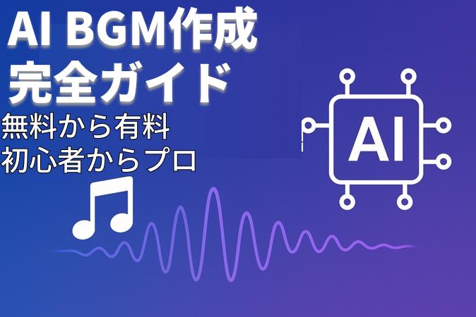 HitPaw Edimakor Article