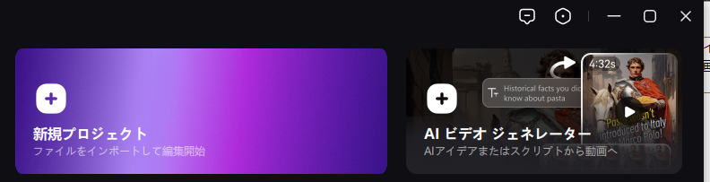 Windows Media Playerでビデオを回転させる4