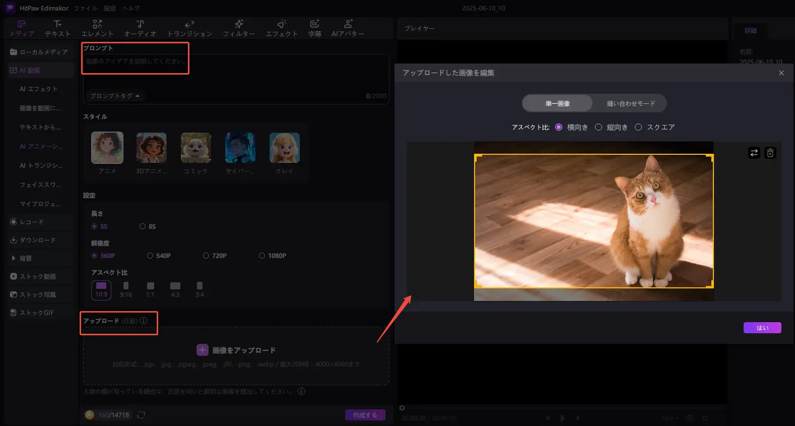 Step 2