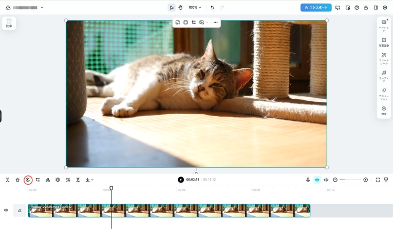 CapCutで動画を逆再生するガイド 2