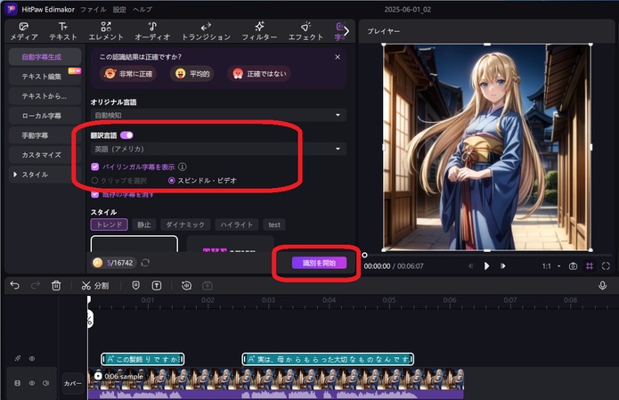 subtitles vs closed captioning