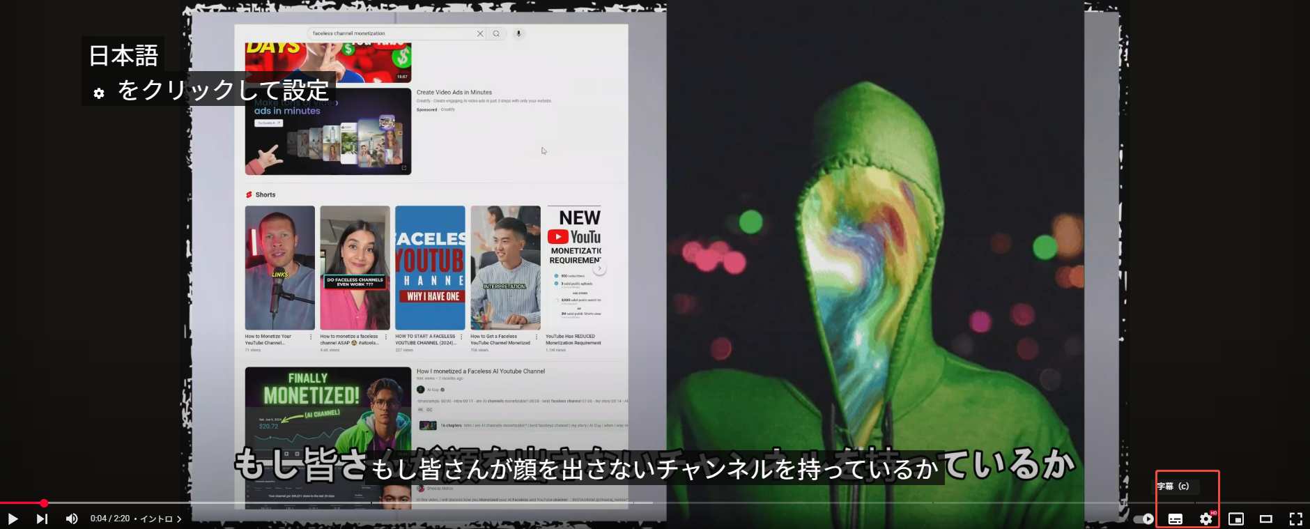 イカゲームにおけるクローズドキャプションと字幕の違い