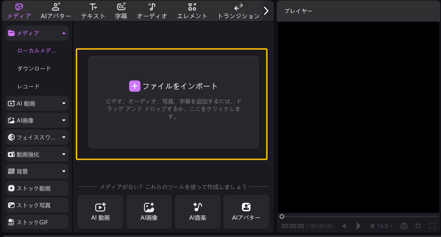 ディズニープラス字幕が表示されない