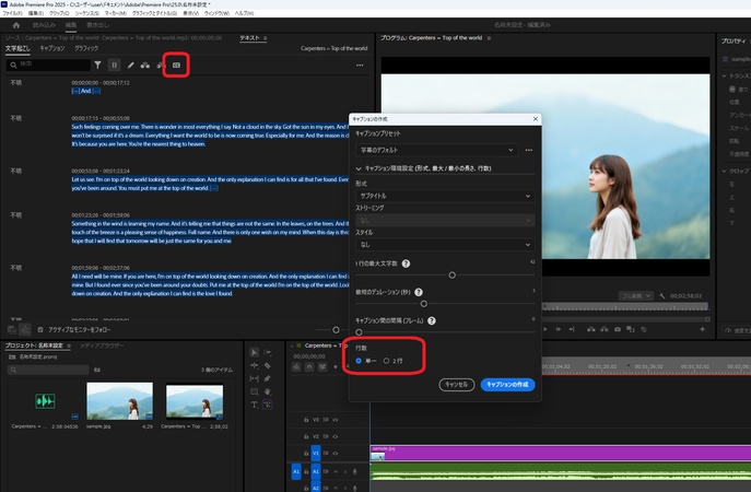 「CC」アイコンをクリック