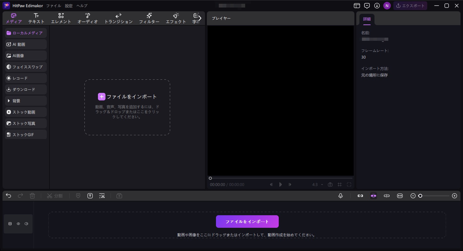 クローズドキャプションと字幕の違い