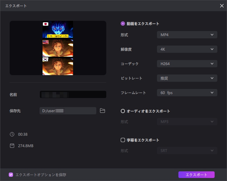 クローズドキャプション vs 字幕