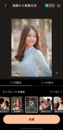 PhotoDirectorでAIダンス動画を作成
