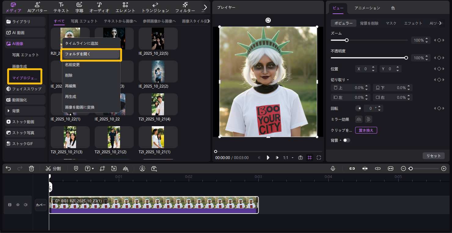 AI ハロウィン画像