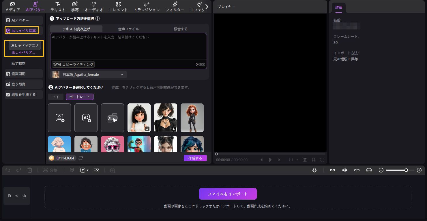 AI ハロウィントーキングカートゥーン