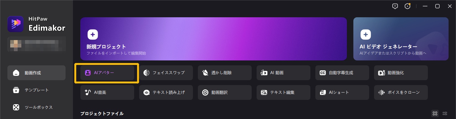AI ハロウィン