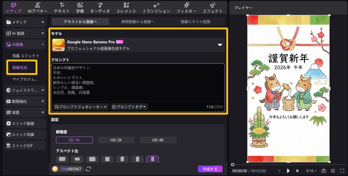 AI写真プロンプト例