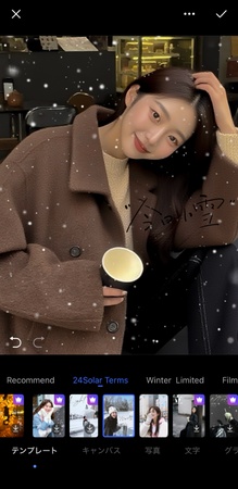 AI雪加工におすすめのアプリ-Mix