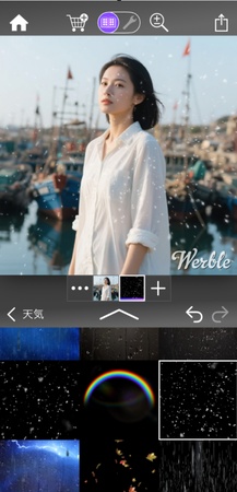 AI雪加工におすすめのアプリ-Werble