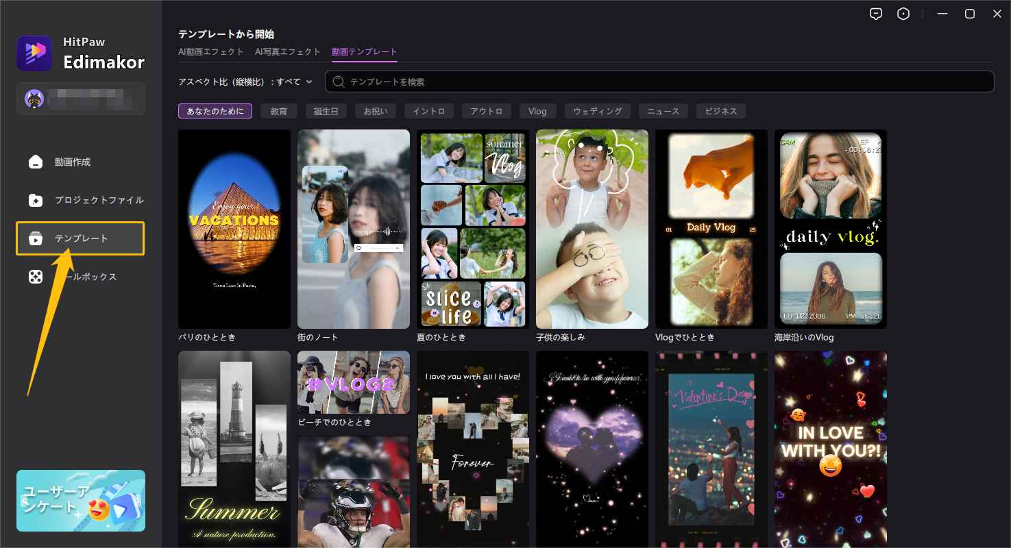 AIウェディング写真メーカー