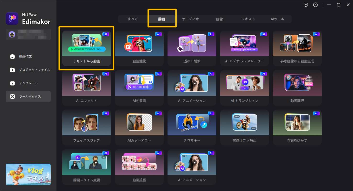 baby santa animation