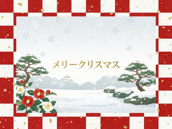 メッセージ付くクリスマスカード動画