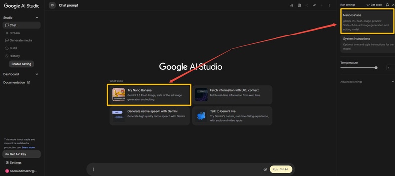 Google AI StudioでAIフィギュア化画像を作るステップ1