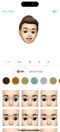 iPhoneでミー文字を作成する方法4
